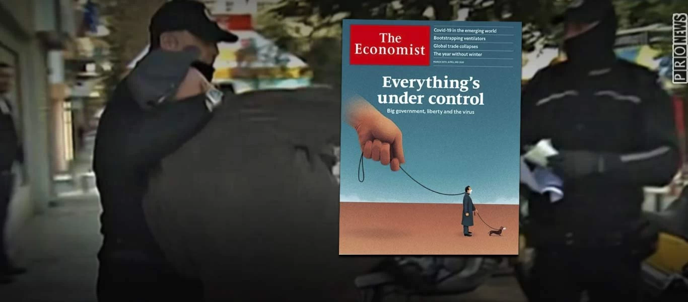 Συγκλονιστικό εξώφυλλο του Economist για την κρατική διαχείριση στις ζωές μας λόγω κορωνοϊού: Όλα υπό έλεγχο